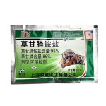 (1000g) Household Herbicide Garden 95% Glyphosate Weed Killer High Content Deep Root Killing Glyphosate Herbicide-roundup Glyphosate Pesticide Garden Supplies